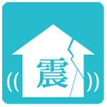 クラックを防ぐ