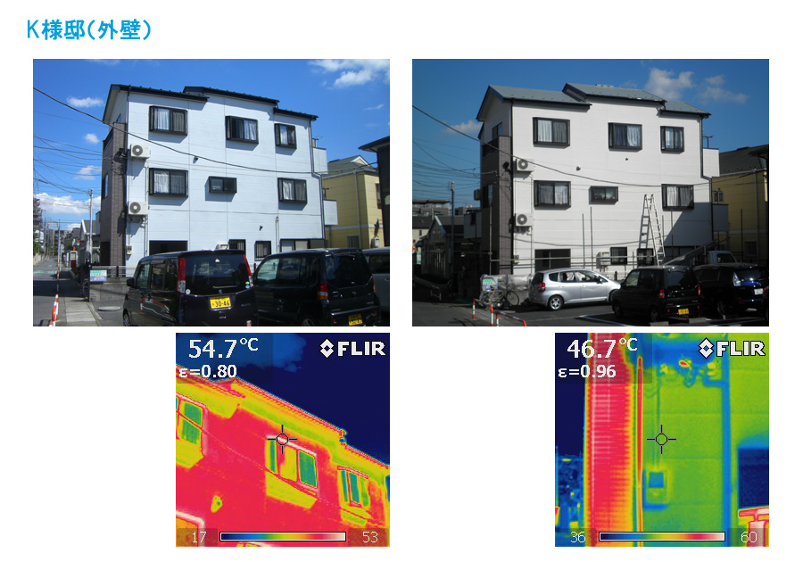 施工事例（外壁）　K様邸