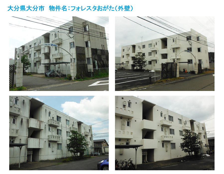 施工事例（外壁）　大分県大分市　物件名：フォレスタおがた（外壁）